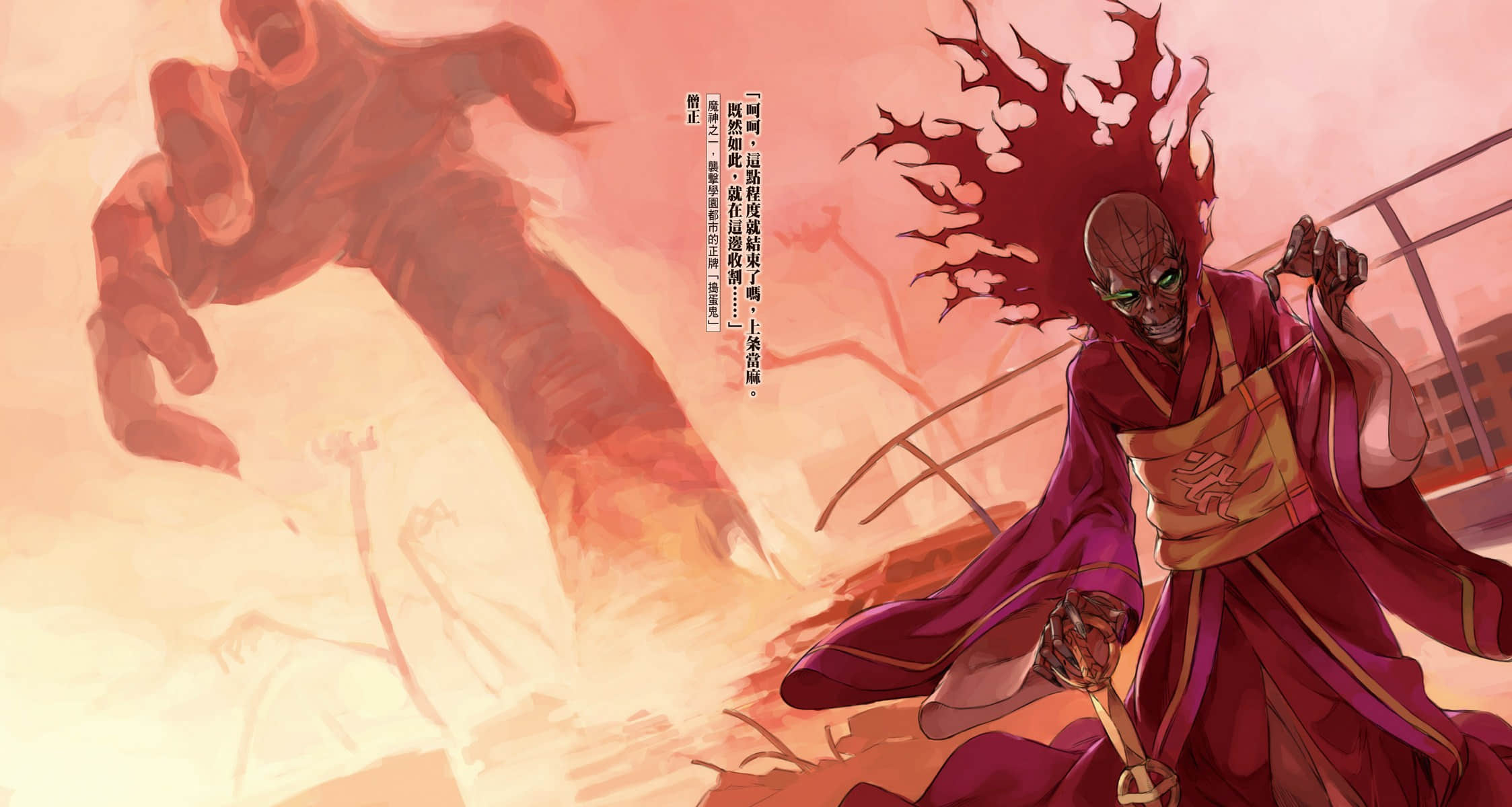 《新约 魔法禁书目录》13 插图(4)
