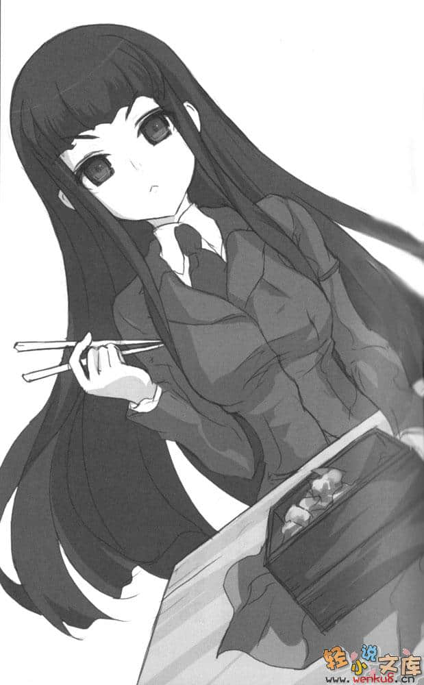 《魔女的红线》4 插图（6）