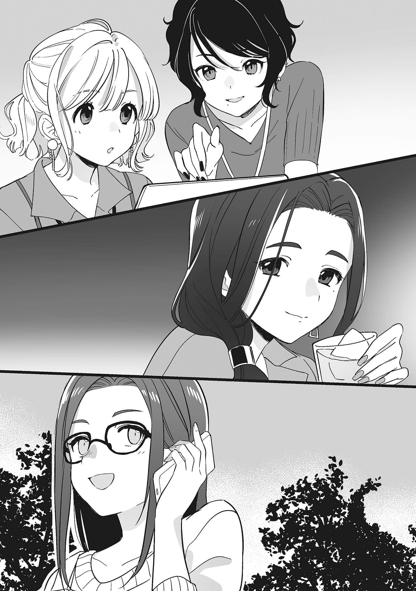 《刮掉胡子的我与捡到的女高中生》5 尾声插图（1）