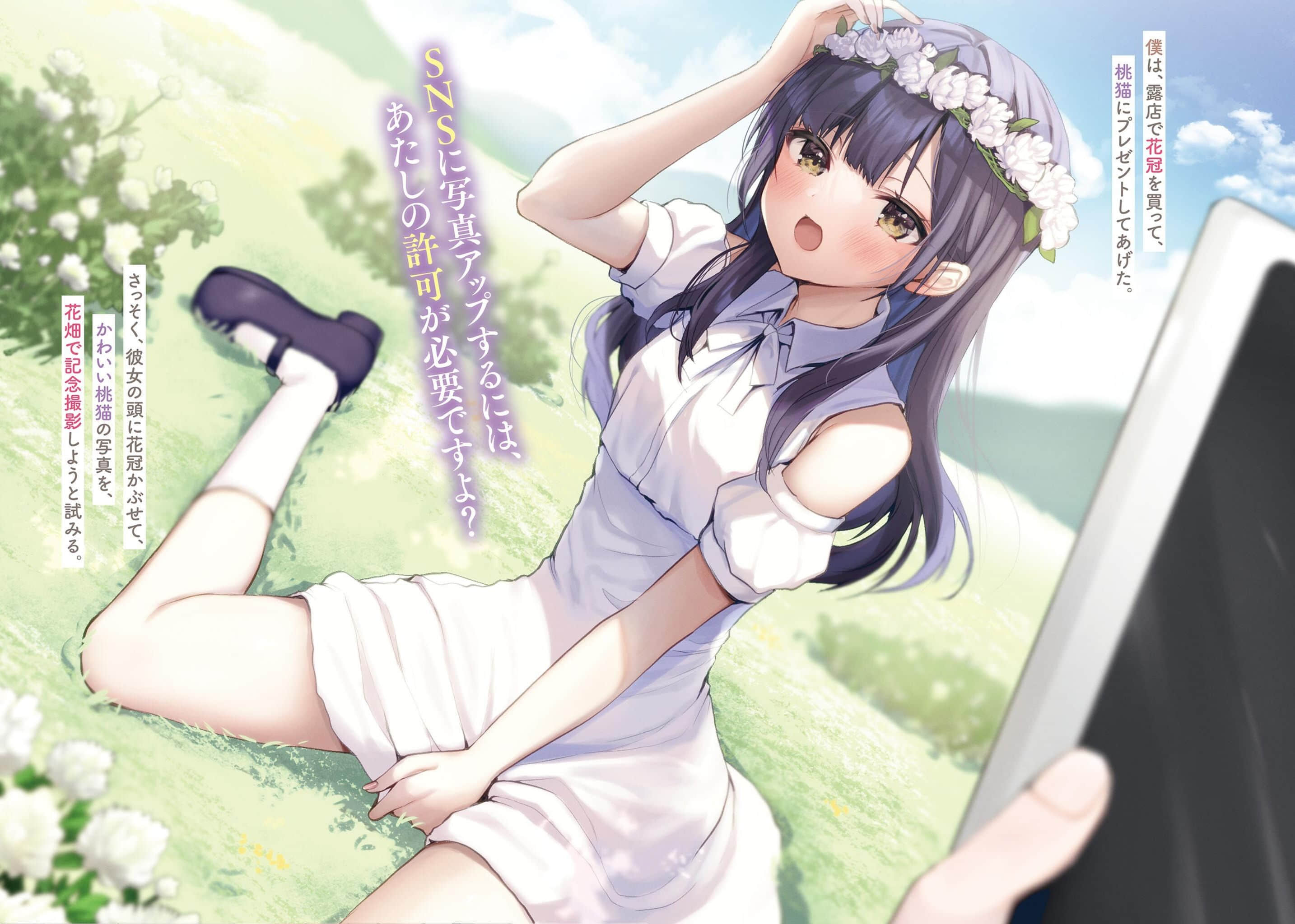 《让可爱而过度谨慎的大小姐绽放笑容的方法》1 插图（5）