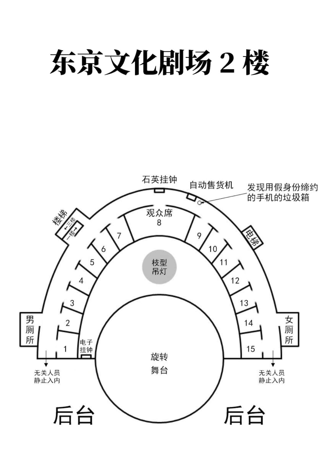 「援交探侦」上木荔枝系列小说插图（7）