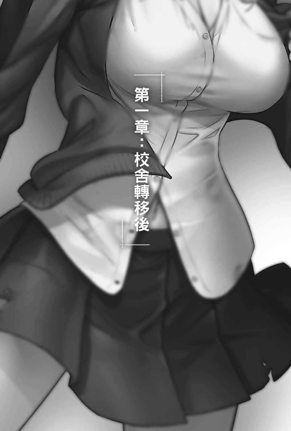 魔法师塔塔小说插图（53）