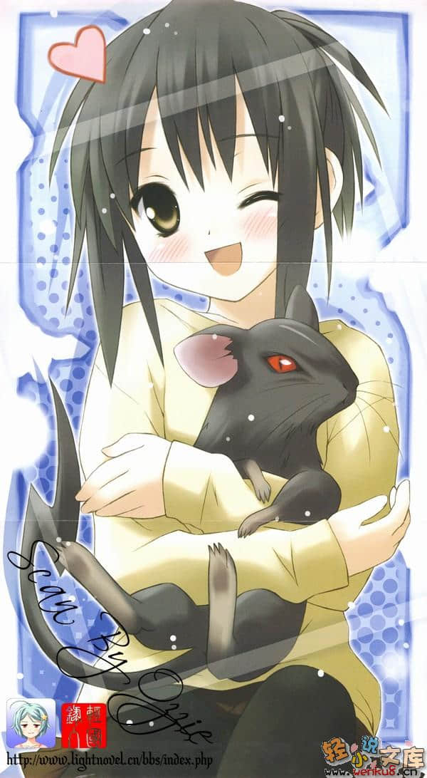 《阴沉少女与黑魔法之恋》2 插图（3）