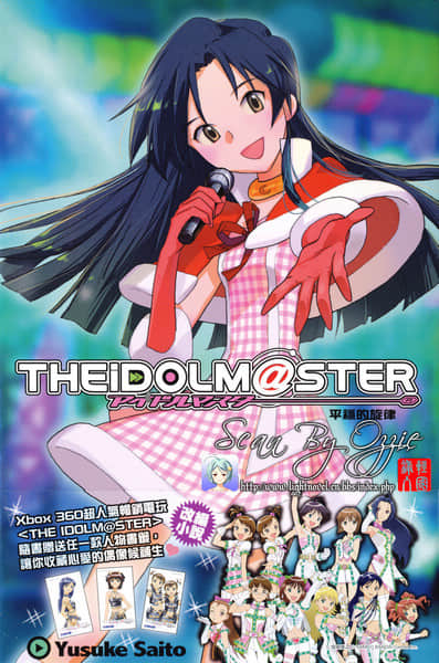 The Idol M@ster小说插图（3）