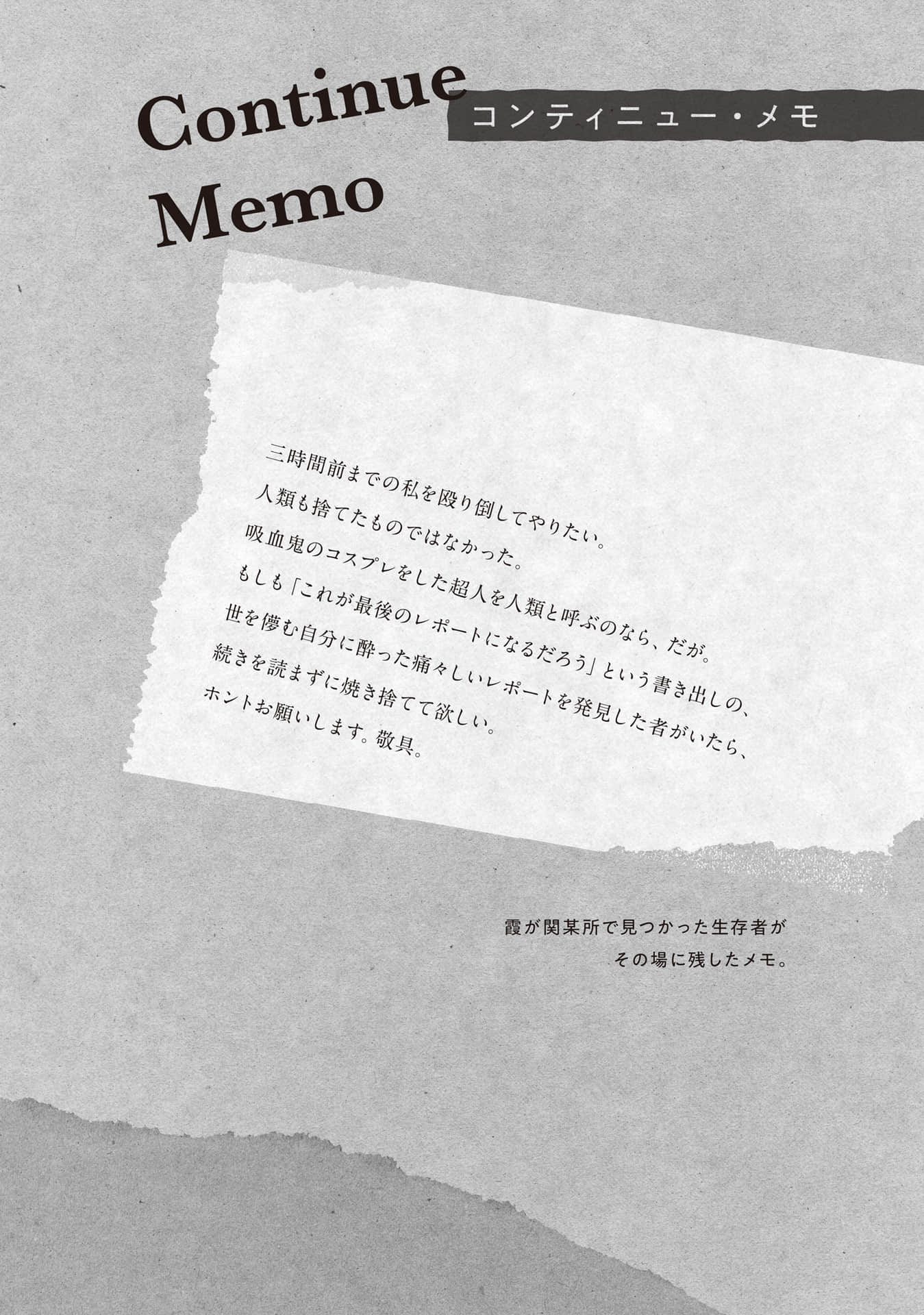 崩坏世界的魔杖匠人小说插图（18）