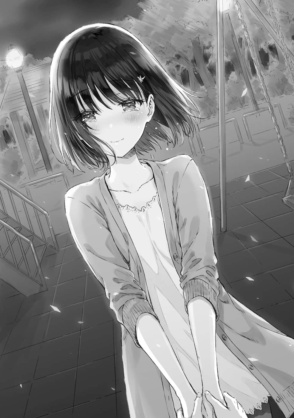 《读者与主人公以及两人的今后》1 插图（16）