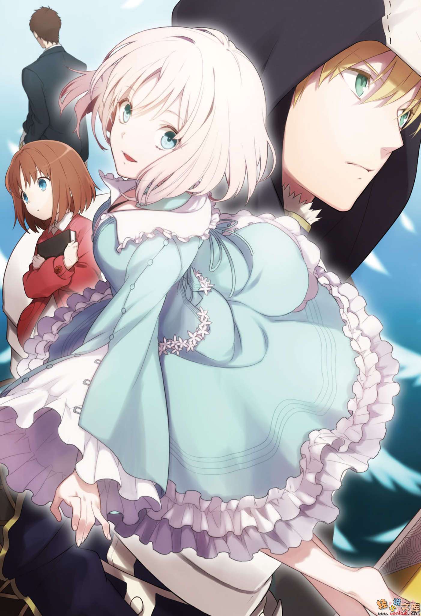 Fate Prototype 蒼銀的碎片小說插圖（21）