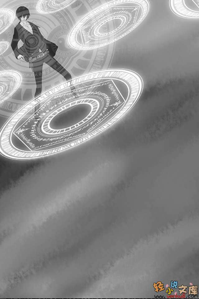 《魔法戰爭》8 插圖（8）