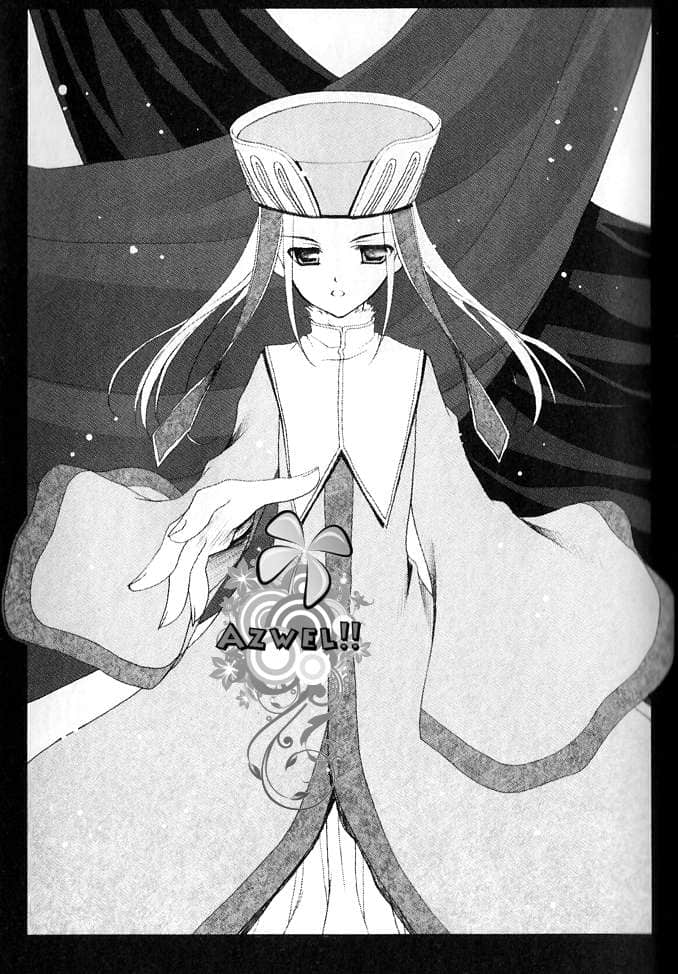 《高校女僕警察》6 背叛如蜂蜜般甜蜜喲 插圖（6）