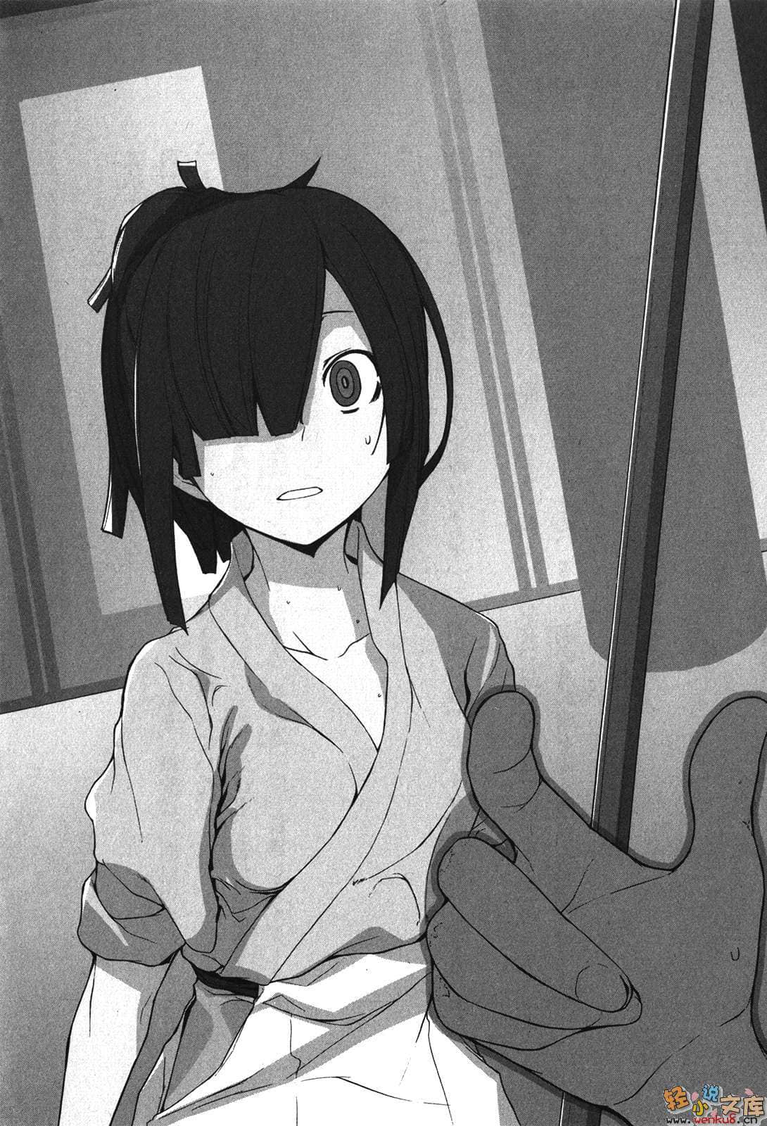《无头骑士异闻录DuRaRaRa!!》SH 第一卷 插图（9）