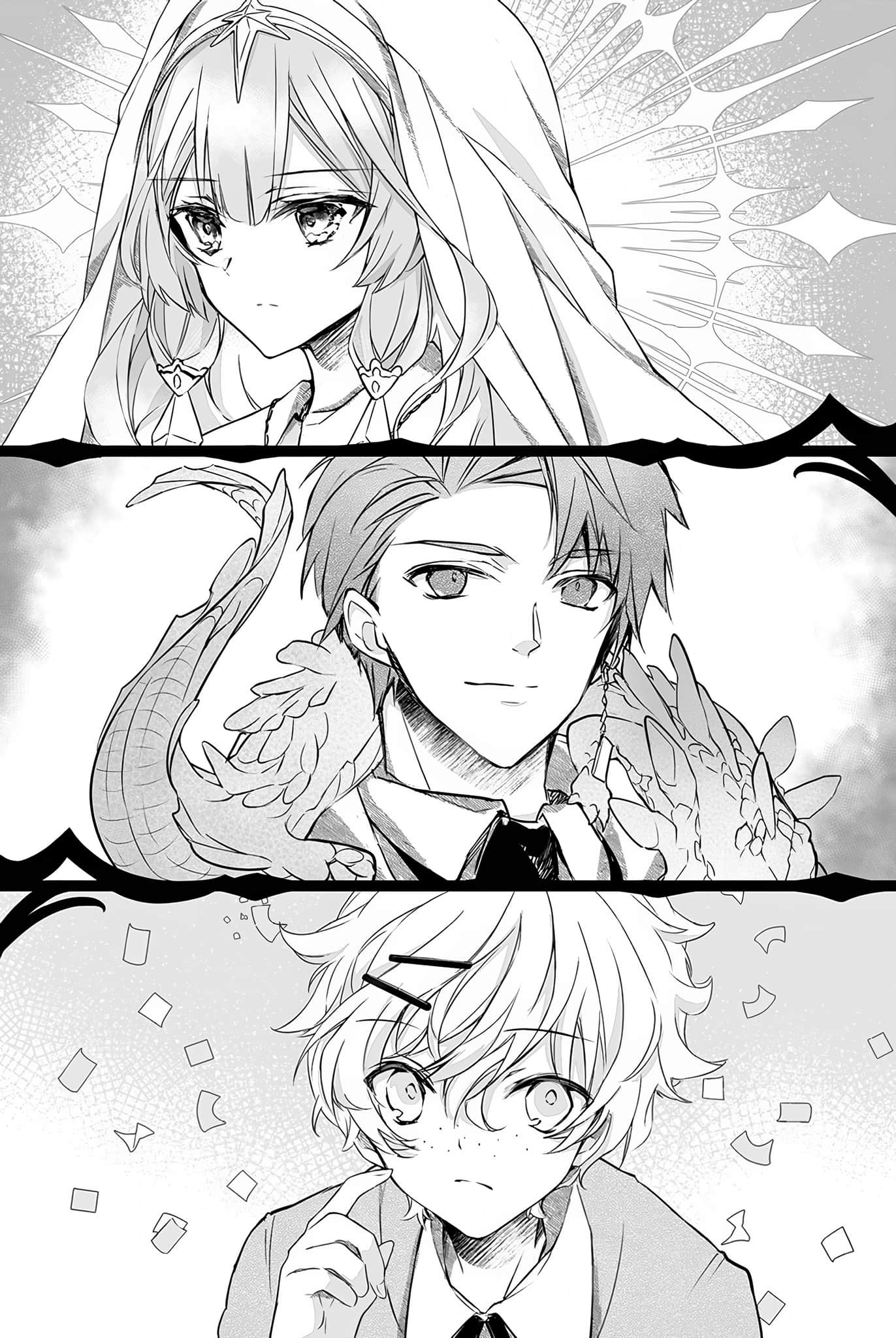 魔术师库诺看得见一切小说插图（20）