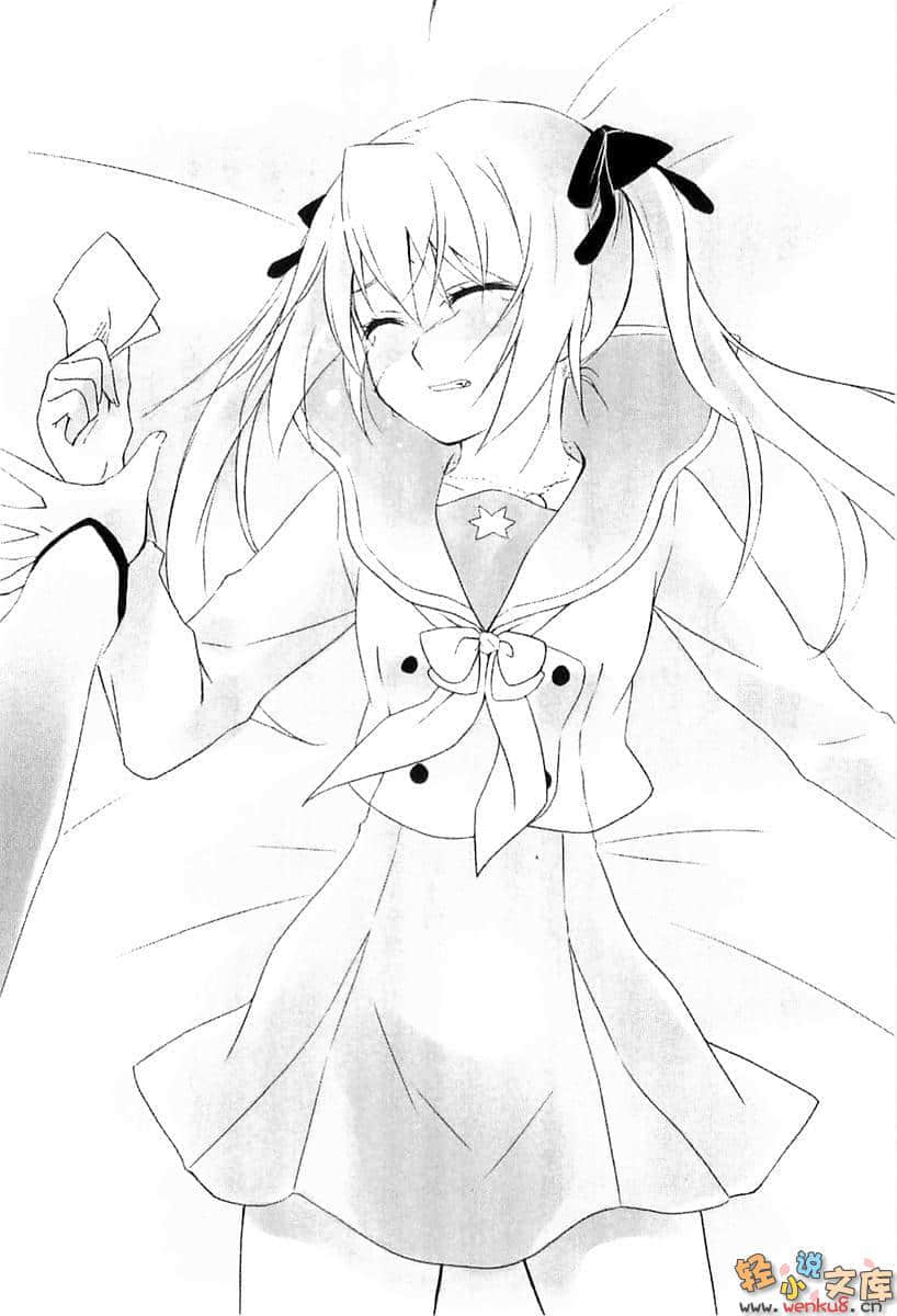 《宙士诺德》2 插图（11）