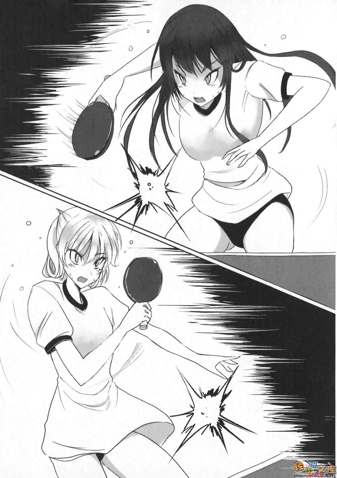 恋爱超能力小说插图（17）