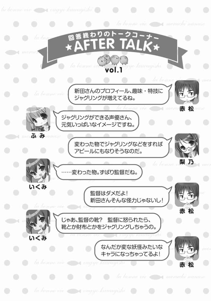 《人生》extra 插图（10）