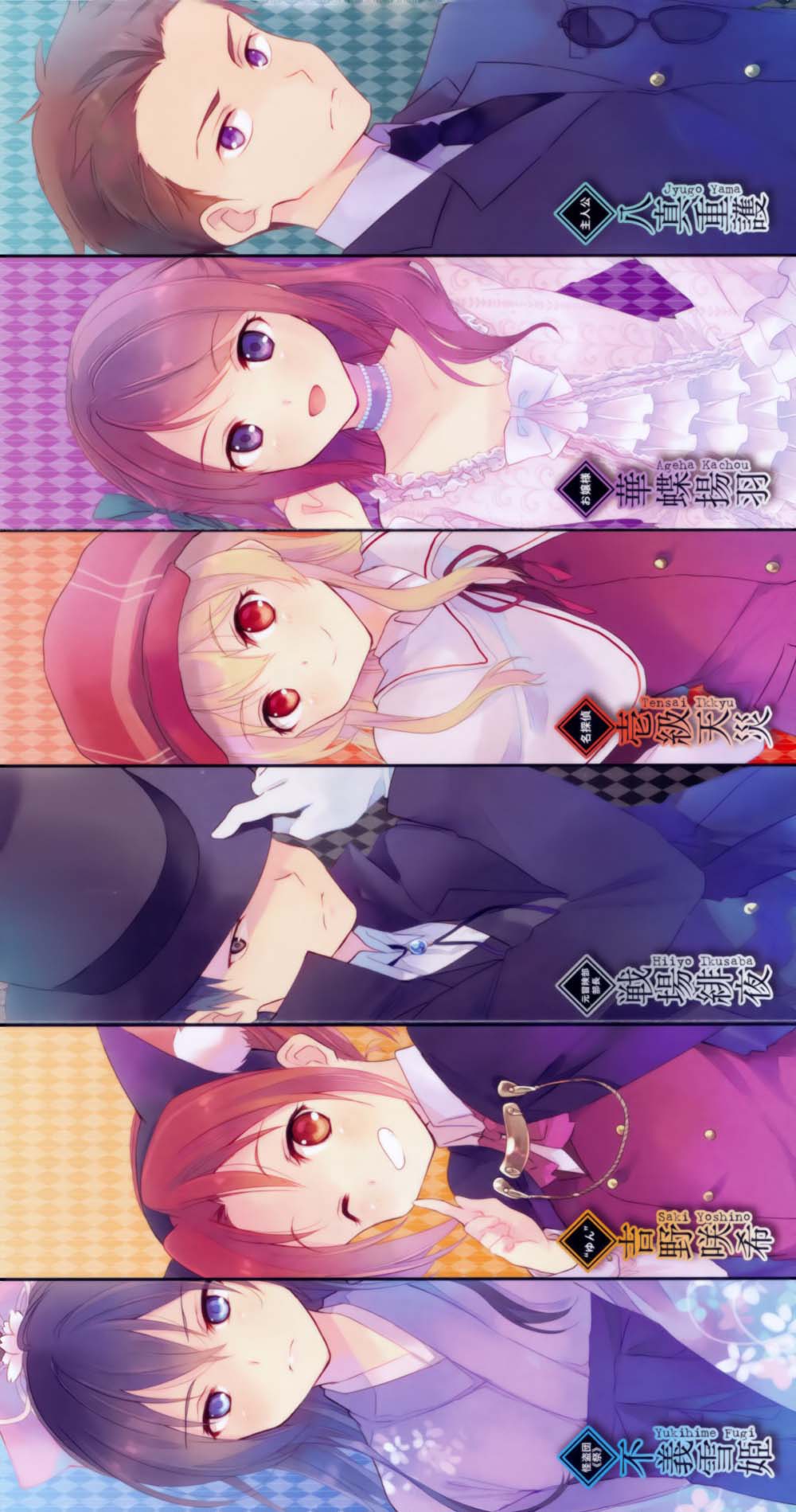 《龙娘七七七埋藏的宝藏》8 插图(3)