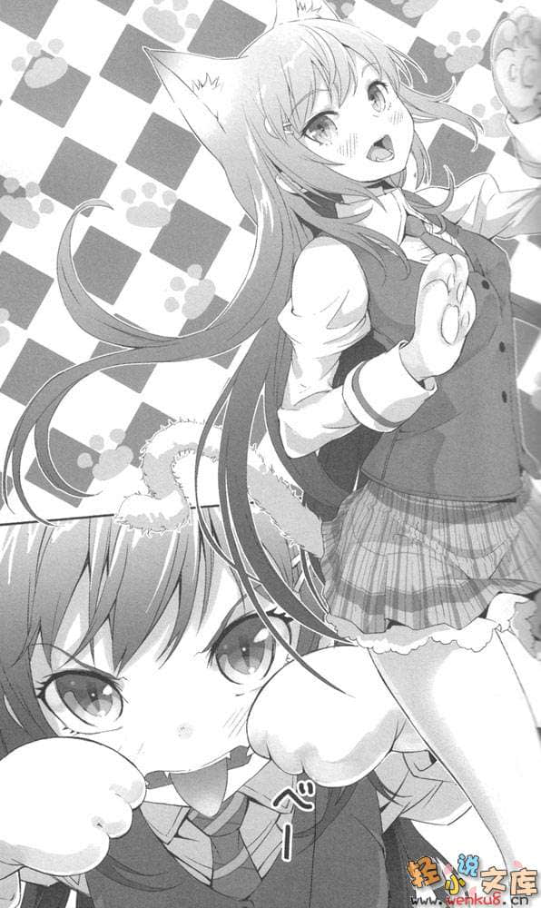 《T、内裤、好运到》1 插图（11）