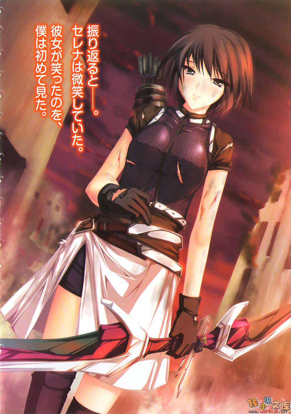 《RPG WORLD -RPG·世界-》9 插图（6）
