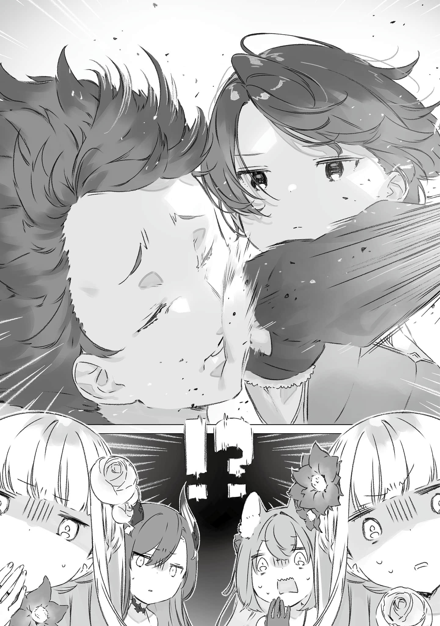 《被勇者队伍开除的驯兽师，邂逅最强种的猫耳少女》4（机翻） 插图（13）