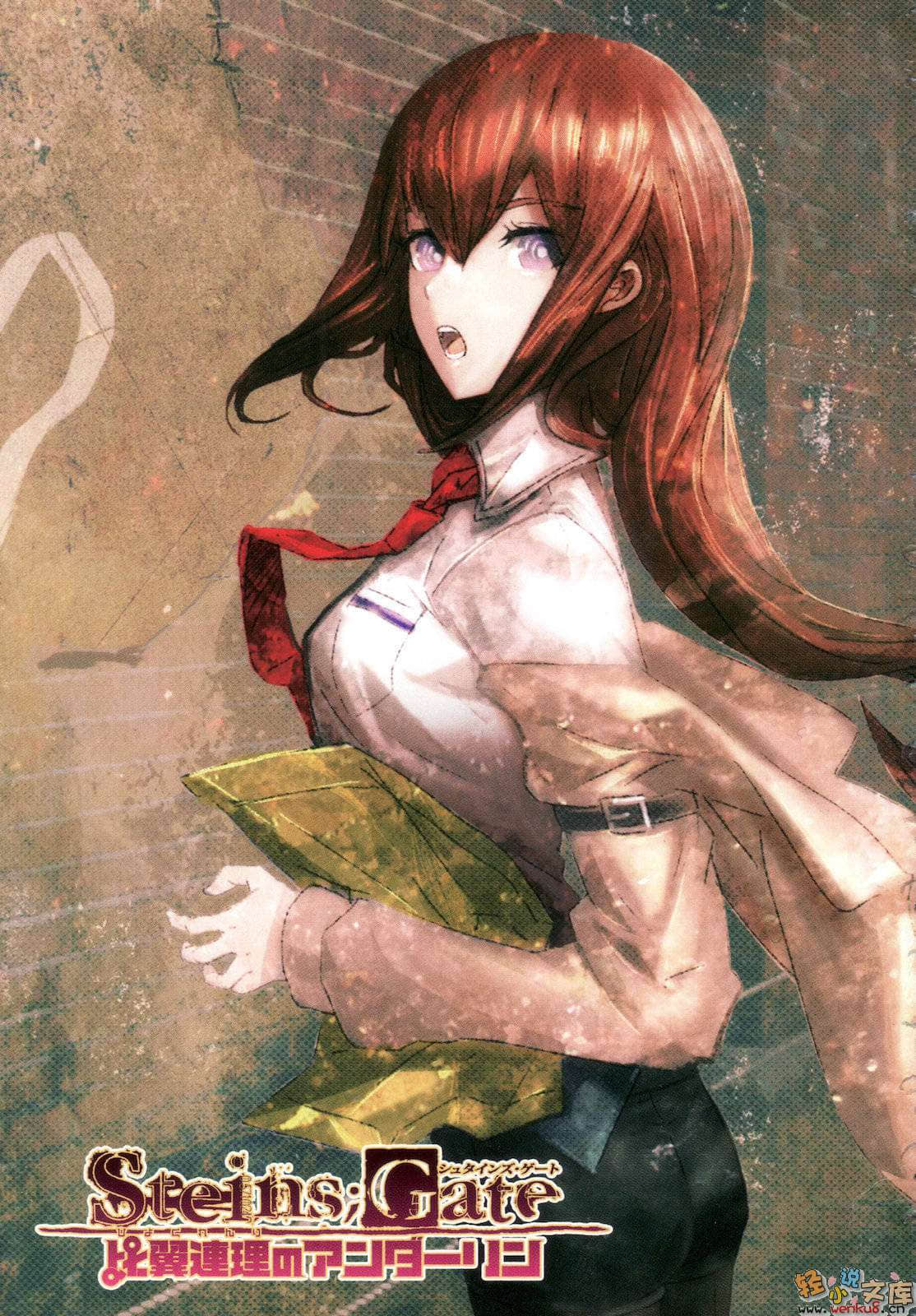 《命运石之门 Steins；Gate比翼连理的非恋人》1 插图（3）