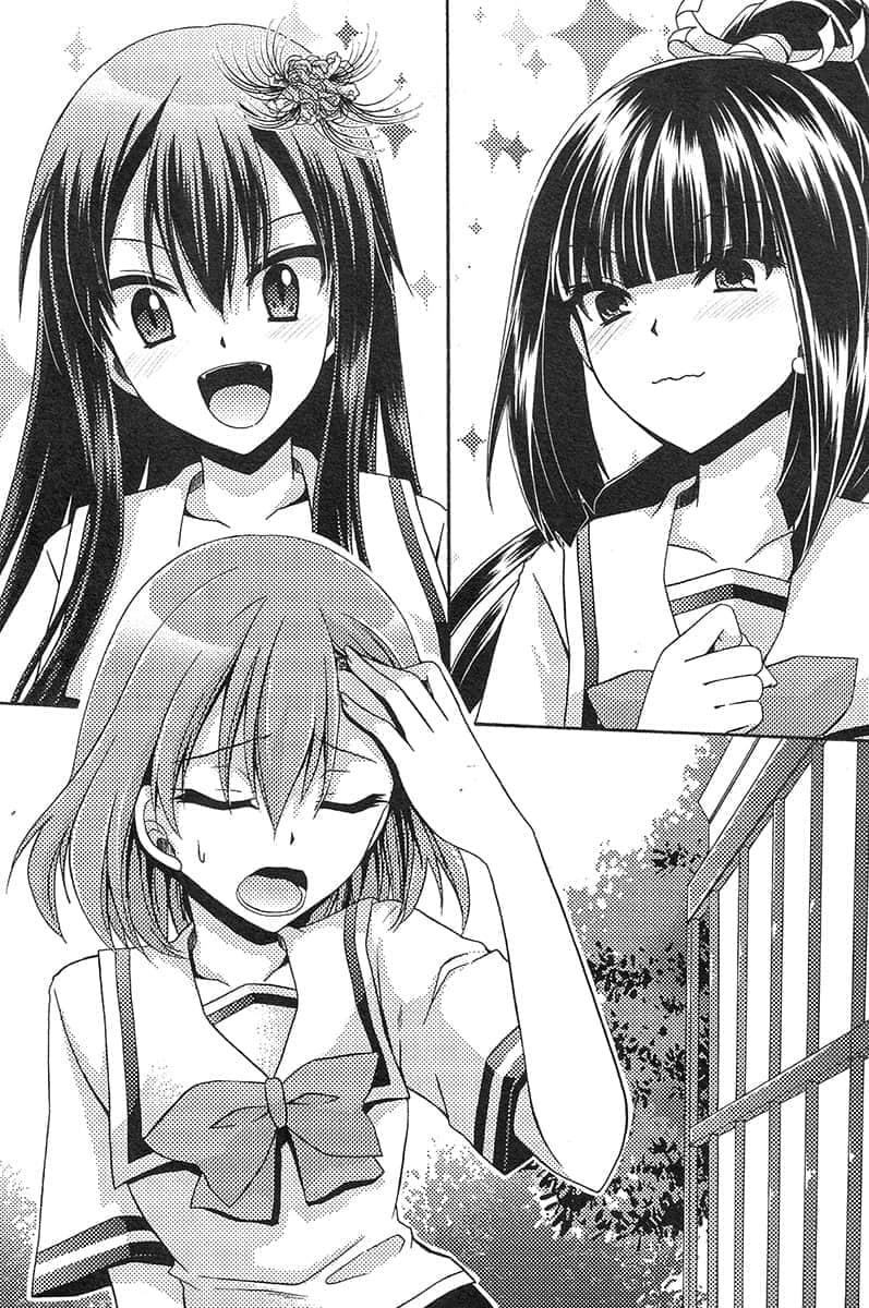 《美少女通通是我的！》2 插图（16）