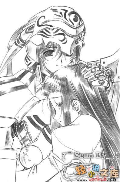《铁球公主艾蜜莉》第五幕 铁球王艾蜜莉 插图（12）
