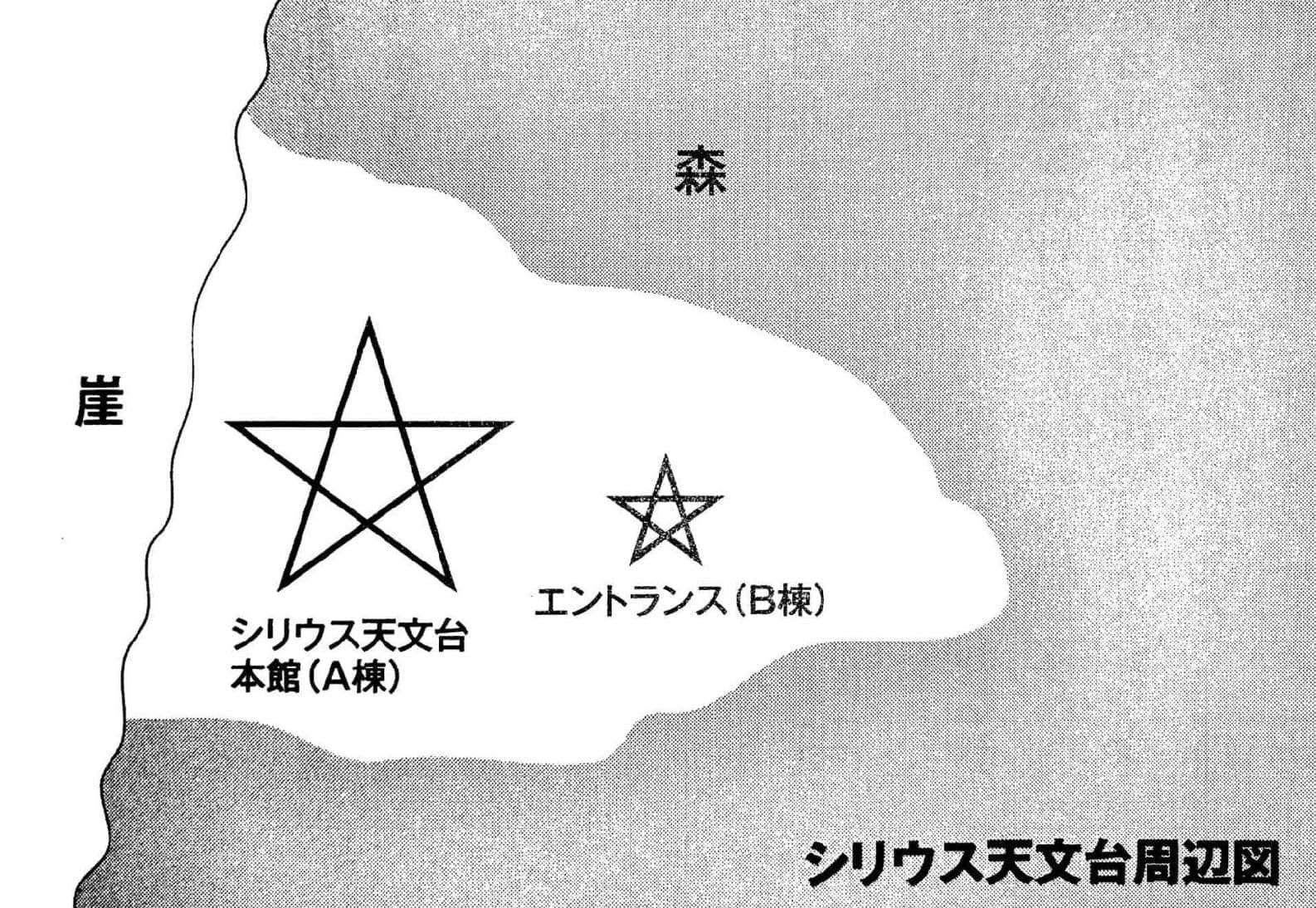 《弹丸论破 雾切》7 第二章 深不见底的黑插图（1）
