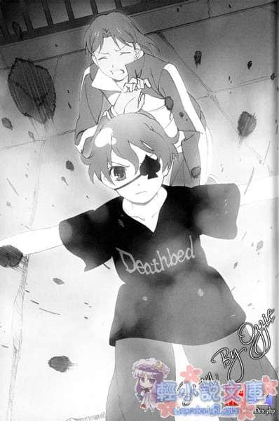 《烟囟町的赤魔与绝望少年》1 插图（15）