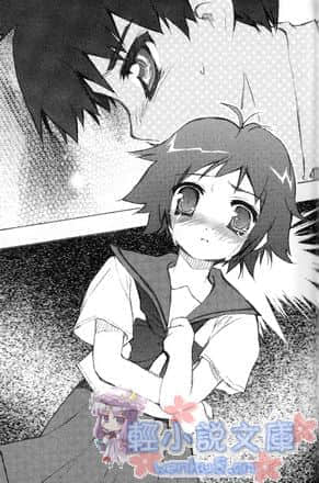 《ROOM NO.1301》6 禁欲主义的姐姐 插图（13）