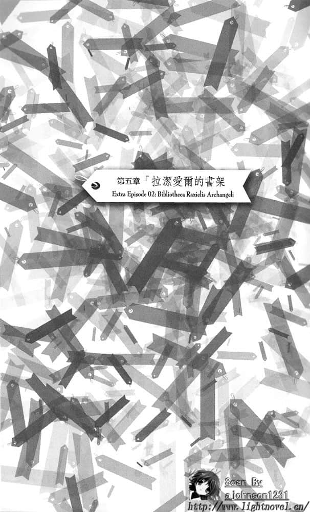《丹特丽安的书架》2 插图（21）