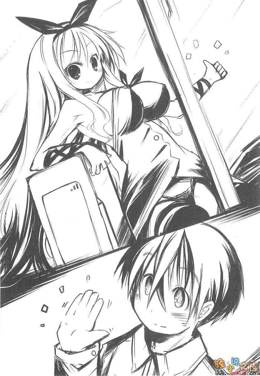 《少女大神!》3 地上最强G级大全 插图（6）