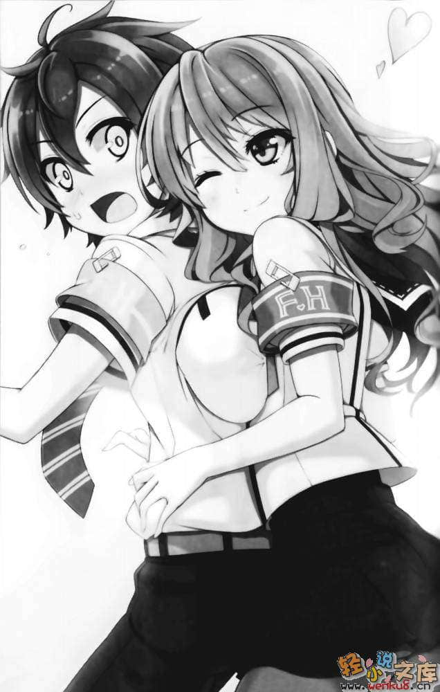 背叛少女小说插图（2）