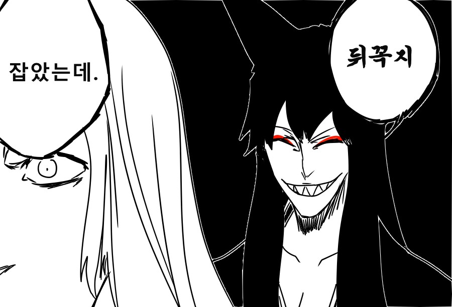 《【完結】登塔的狐神VTuber》EP.351~EP.400 EP.376 【世上最微不足道的權能】插图（8）