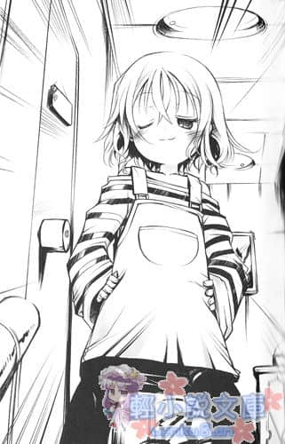 《少女大神!》1 地方都市传说大全 插图（4）