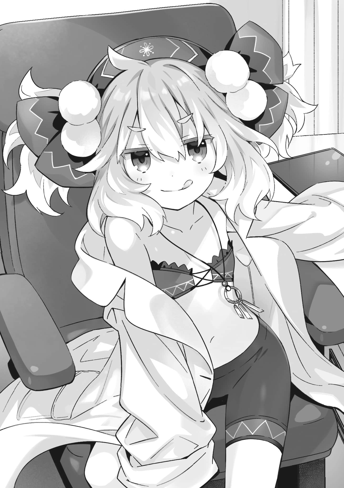 《王者的求婚》1 极彩魔女 第四章 约会插图(1)