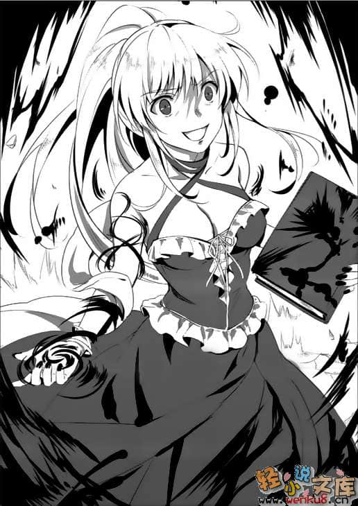 《降临于我与她之夜》5 Lunatic Ruler 征讨狂滥之人 插图（12）