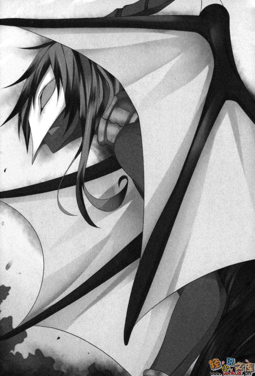 《魔王的我与不死公主的戒指》1 插图（16）