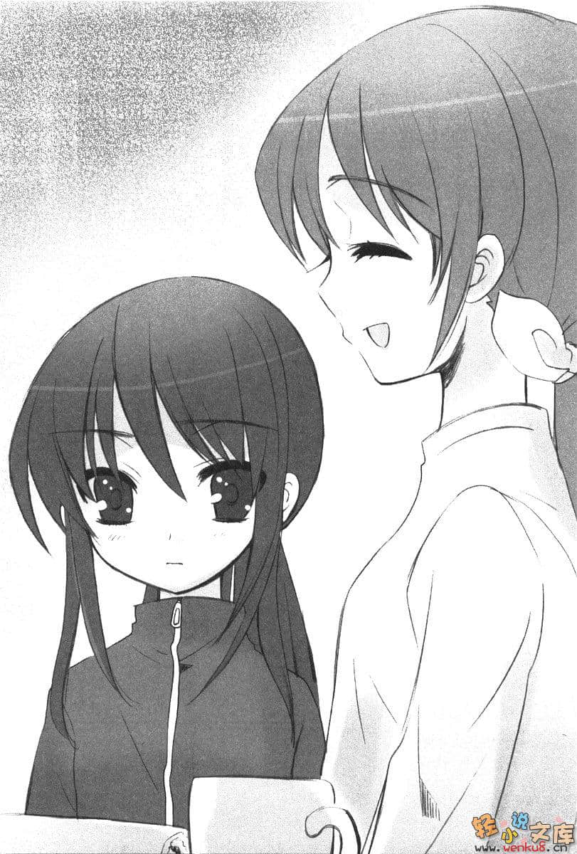 《灼眼的夏娜》16 插图（6）