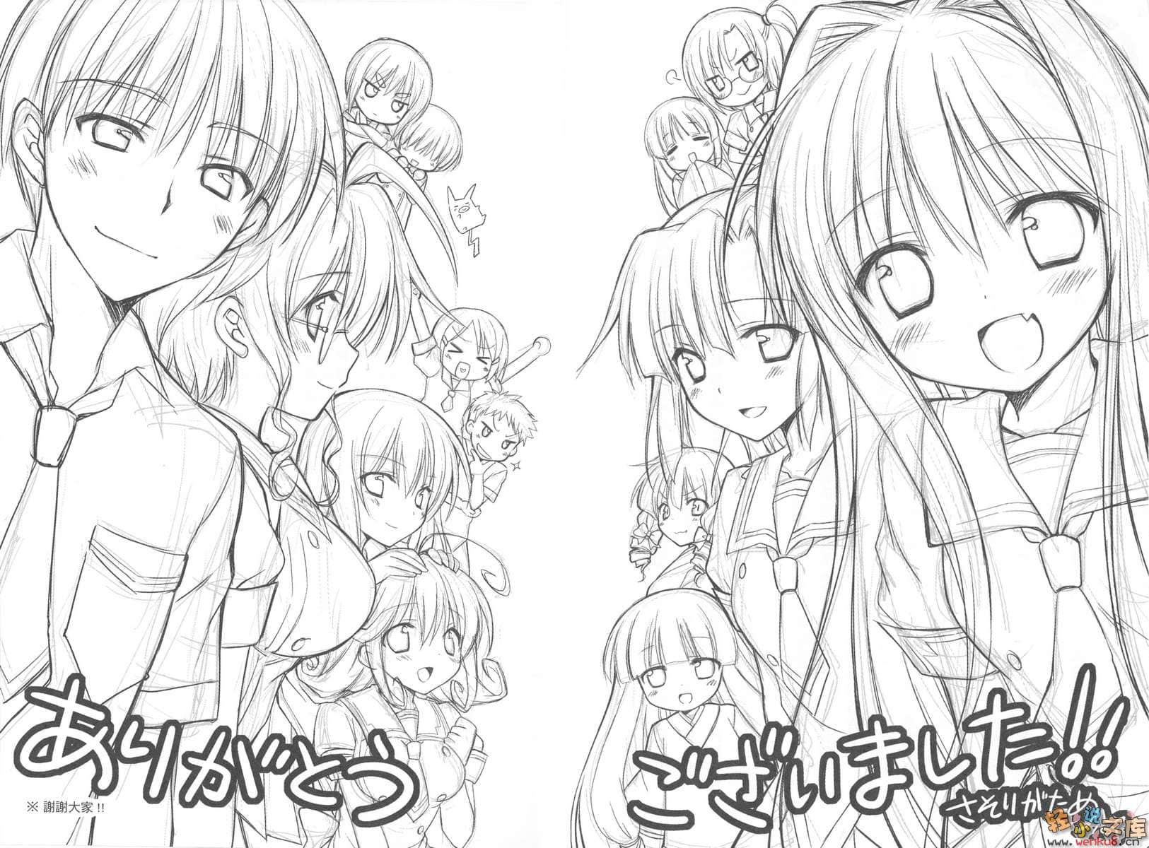 《C3魔幻三次方》17 插图（15）