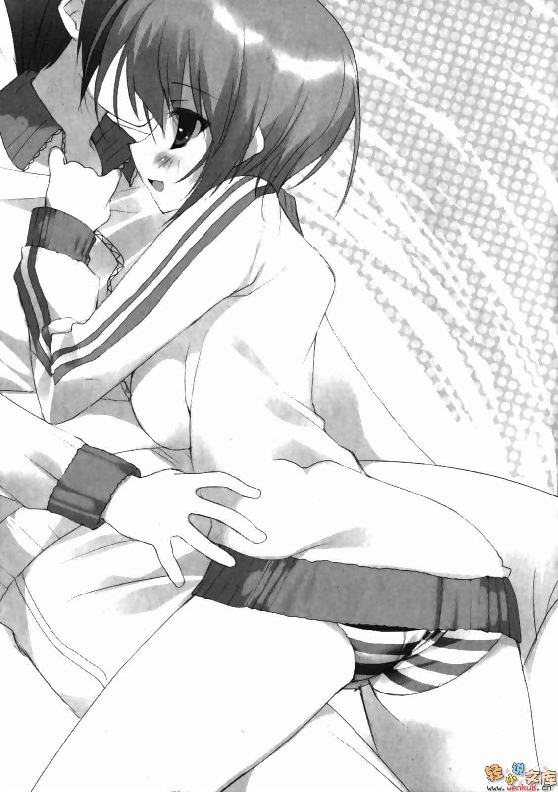 神鸣公主的无邪小说插图（21）