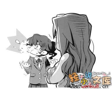 《吉永家的石像怪》12 插图（20）