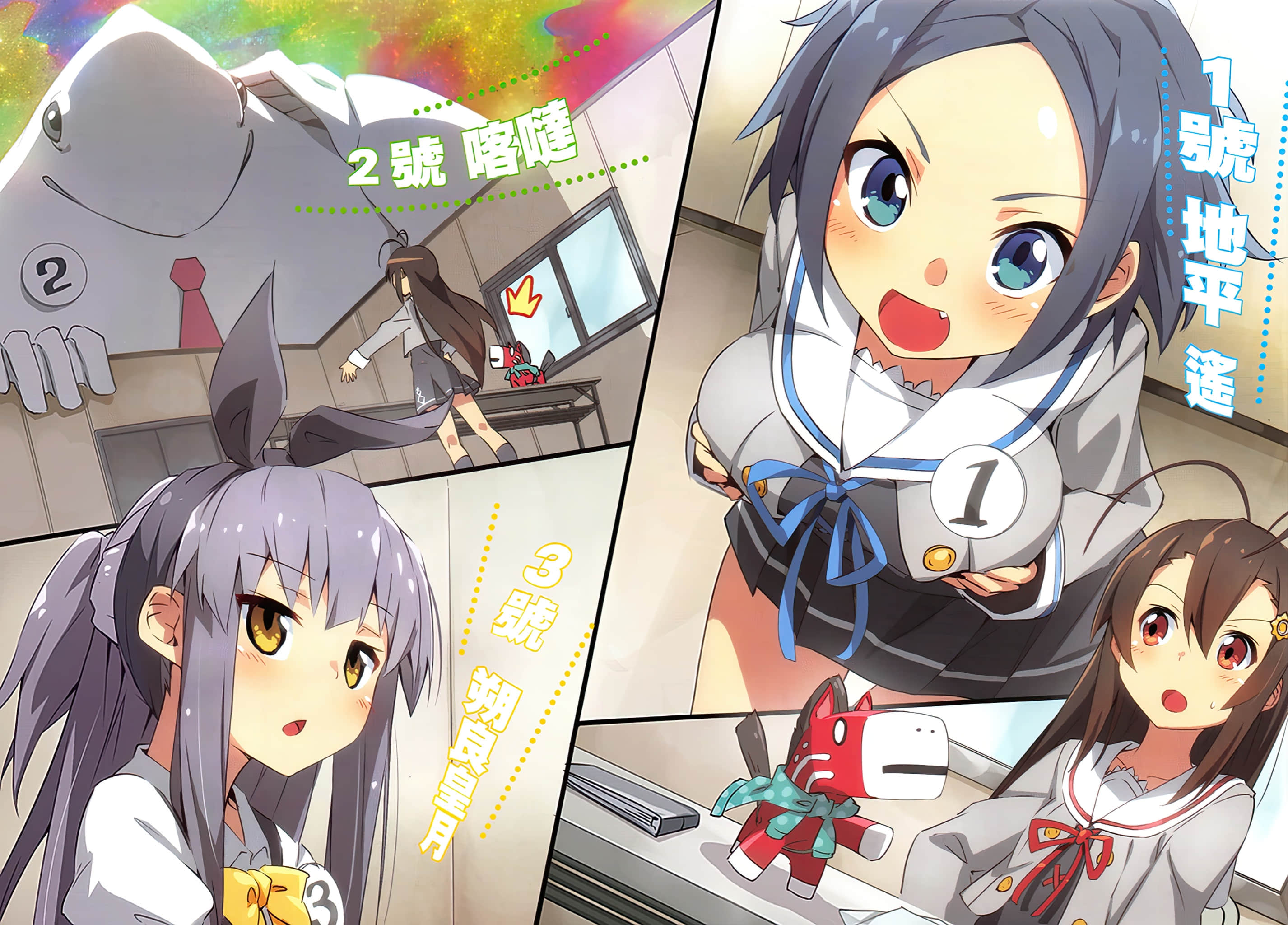 《4 cours after 四季之后》1 插图（4）