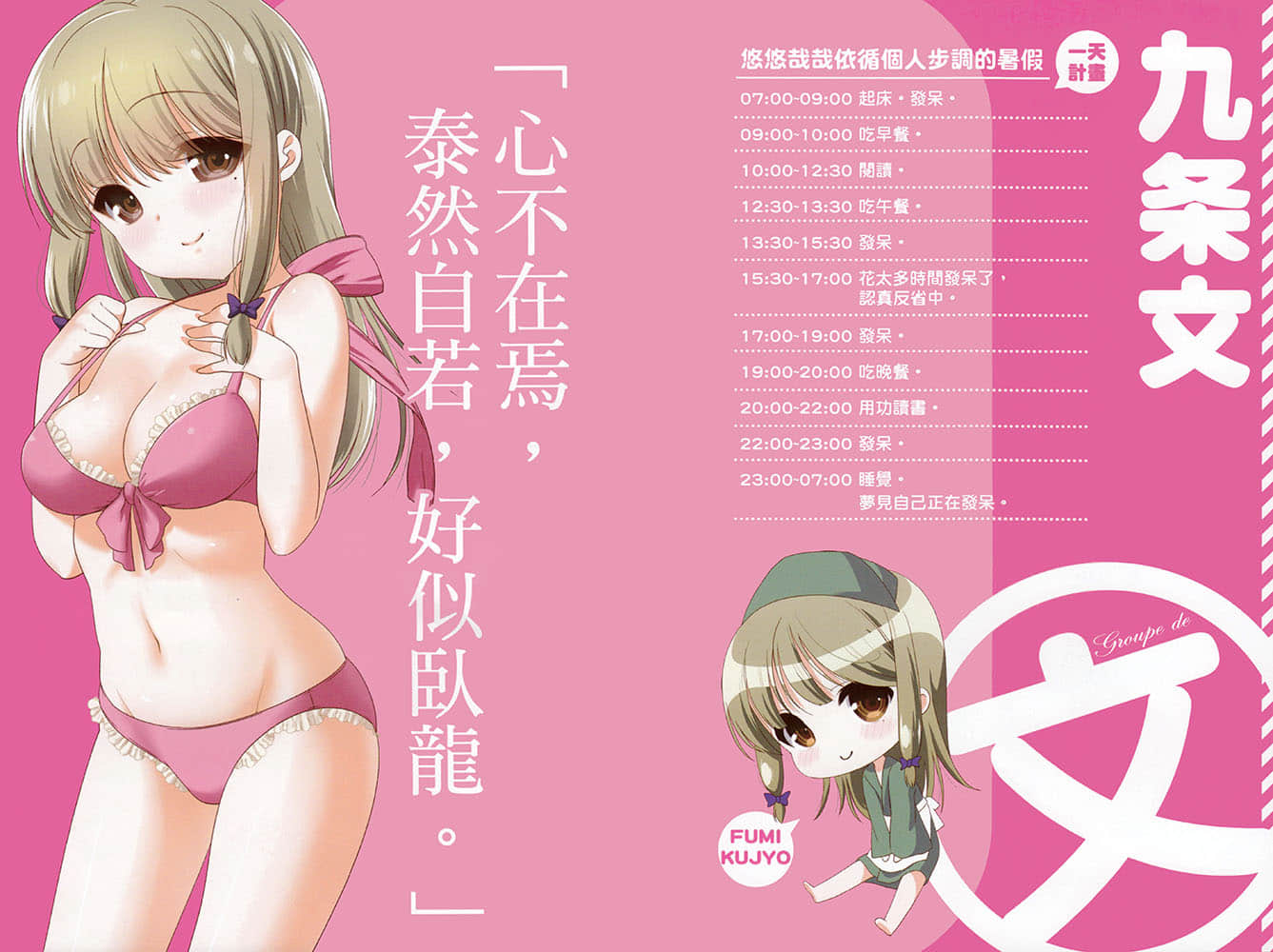 人生小说插图（21）