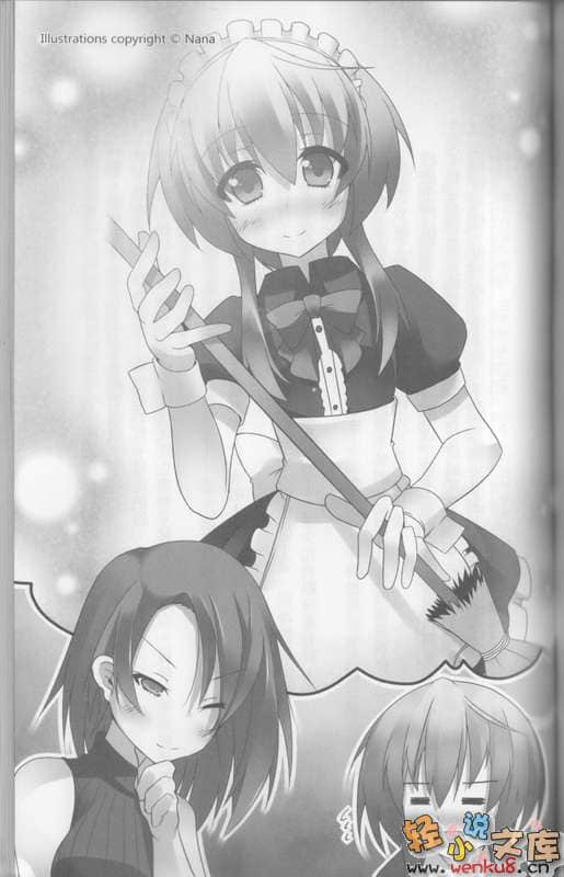 《深山家的蓓儿汀》2 插图（12）