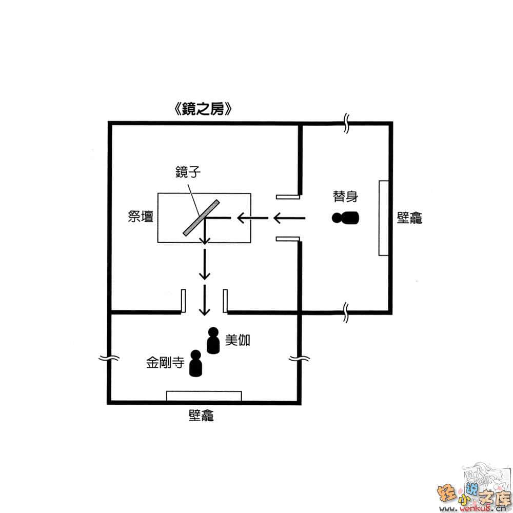 《蛮憨女侦探事件簿》1 侦探偶尔狮性大发 插图（8）