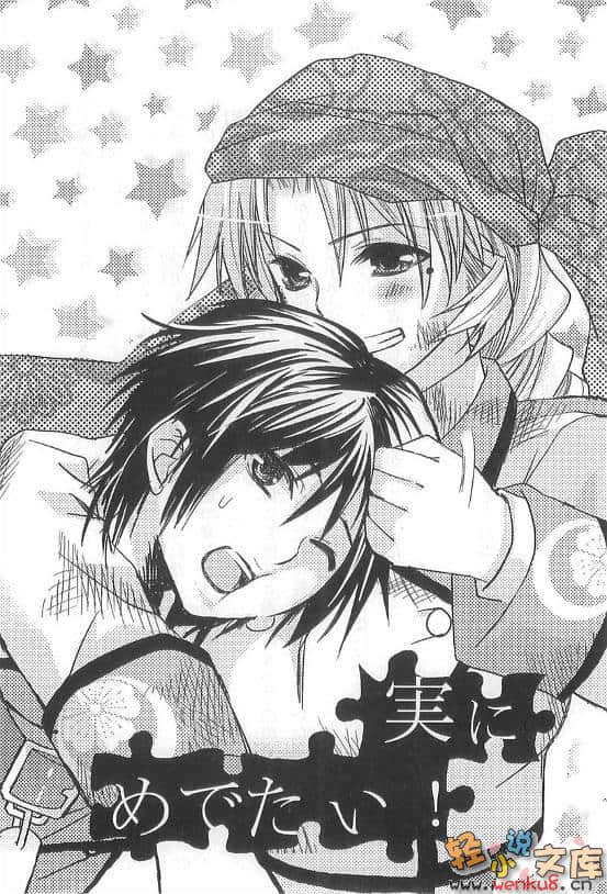 《杀×爱》SEVEN 插图（13）