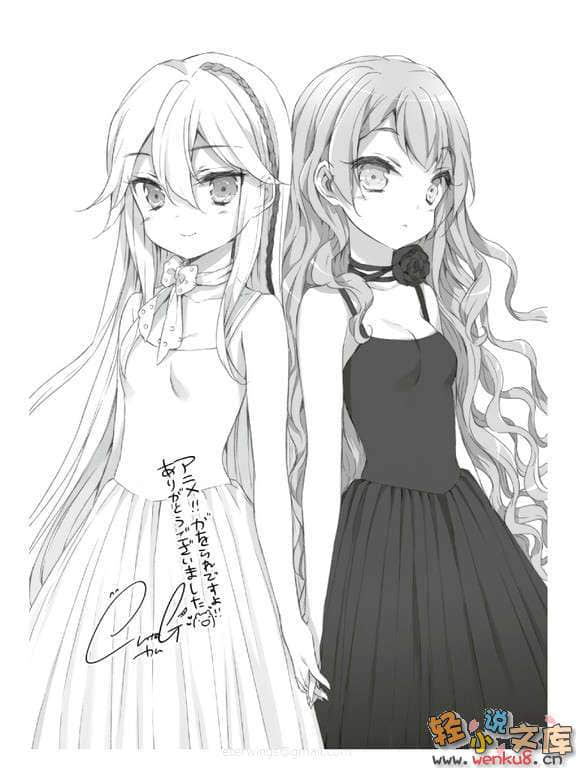 如果折断她的旗小说插图（153）