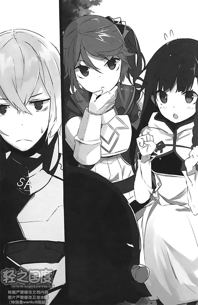 《枪械魔法异战》1 黑铠与稚龄女王 插图（7）