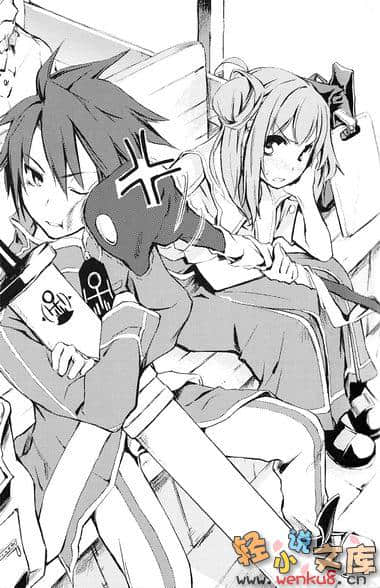 《抽签勇者》2 谁是包袱！？ 插图（5）