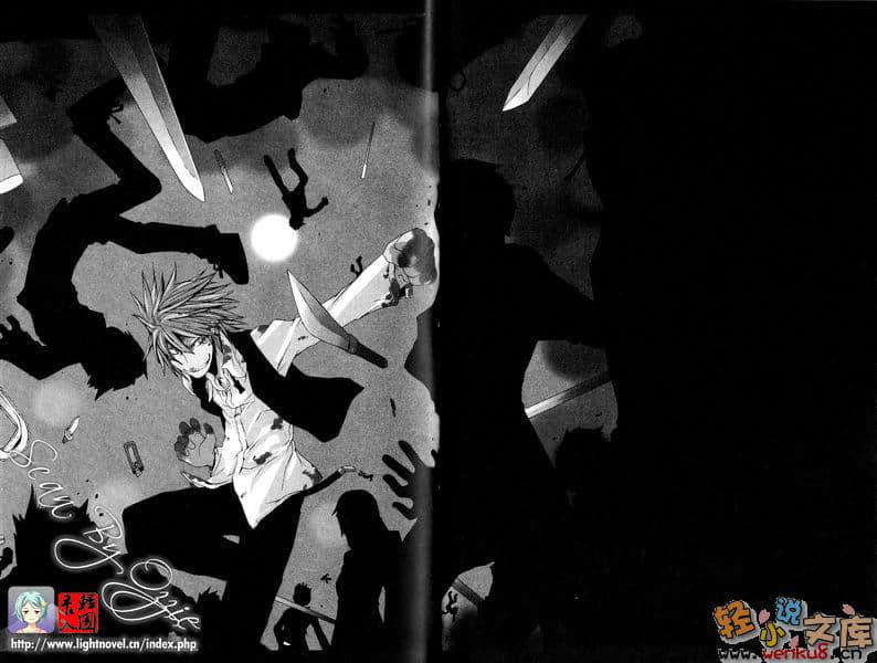 無頭騎士異聞錄DuRaRaRa!!小說插圖（47）