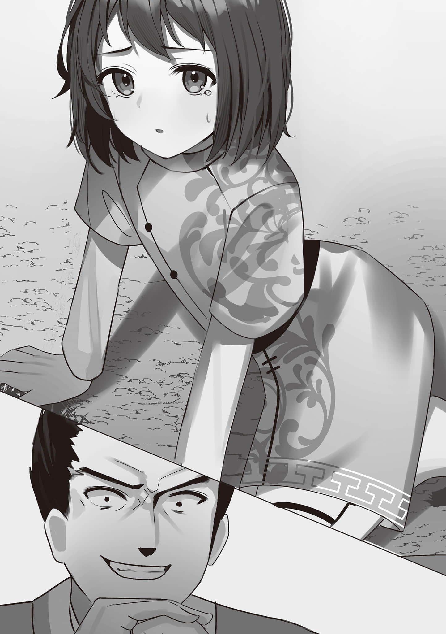 经学少女传 ～考试地狱中的男装大小姐～小说插图（3）